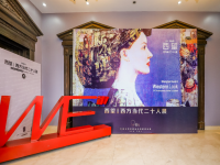 “西望国际当代艺术展”在上海外滩八号璀璨绽放